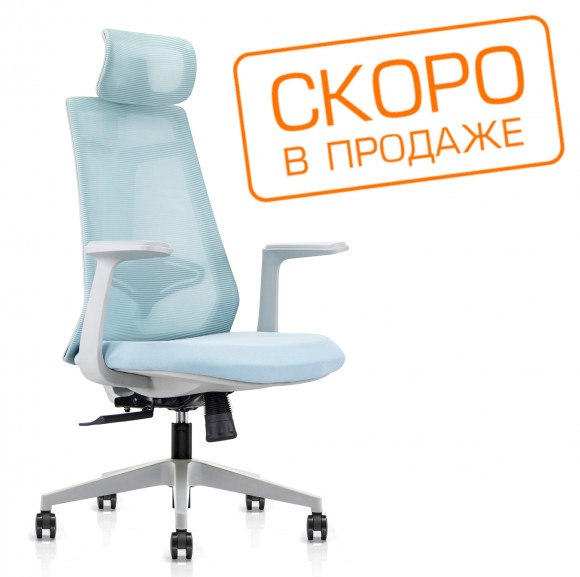 Кресло Gem 6230A-HS Голубое