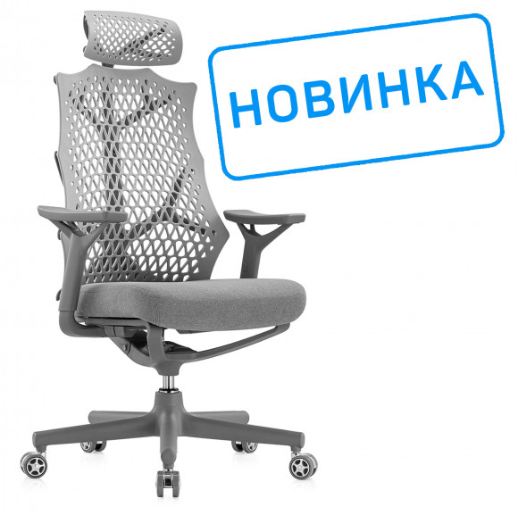 Кресло Ego A644 Серое Кресло Ego A644 Серое